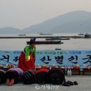 거제수산 이미지