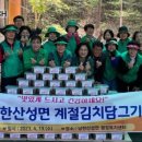 남한산성면행정복지센터 이미지