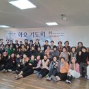 이근호 하나님의 전신갑주 너 크게 외쳐라 지휘:김진석/ 반주:김지혜 /중부연회 여선교회 합창단 이미지