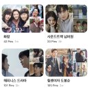 핀터레스트 ♡ Pinterest 이미지
