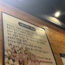 올레!숯불생막창구이