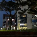 길부동산공인중개사사무소 이미지
