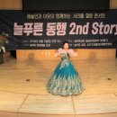 서초구장애인단체총연합회 이미지