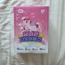 아이 야외놀이 필수템 자동 비눗방울 키저스 유니콘 버블건 다이소 비교 내돈내산 사용 후기