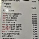 탑치킨호프 이미지