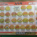피자오래 이미지
