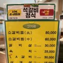 허가네본가 이미지