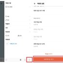 초대 이미지
