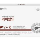 종근당건강헬스벨스토리울산병영점 이미지