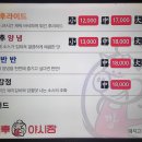 깡돼후깡통시장돼지후라이드 이미지
