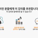 15초 따라 하기 왕초보 일본어 (1) 이미지