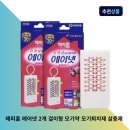 해피홈 - 서구 도솔로45번길 25-1 | 해피홈