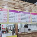 명품꼬마김밥
