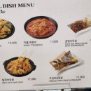 비에이치씨 당진석문점 bhc 네이버블로그