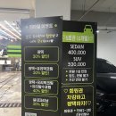 명품스팀손세차장 | 인천/송도세차) 송도스팀세차, 세아이타는 산타페!! [AWC 스팀 손세차] 후기