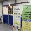 상주문구센터