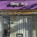 쏭네일(SSONG NAIL)