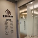 불광경희한의원 | [불광역] 불광경희한의원 산후보약 1달 이용 후기