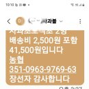 발효에 미치다 이미지