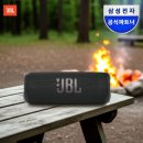 무선 블루투스 스피커 추천 Best 5 | 캠핑용 포터블 스피커 | 10만원대 가성비 후기 최저가 총정리