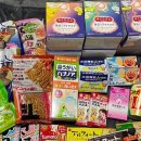 돈키호테 본점 이미지