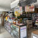 중앙농약사 이미지