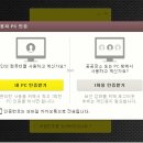 카카오톡 PC 버전 설치 이미지