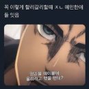 아레나만화&보드카페