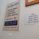 철없는빙수불백