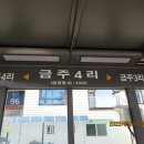 금주산(포천시) 이미지