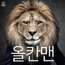 (주)에이케이앤지코리아 이미지