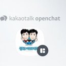 콤비밧데리 이미지
