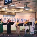 광주다섯손가락음악협동조합 이미지