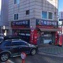 이마트24 갈산금강점 이미지