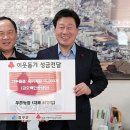 최병철 농장 이미지