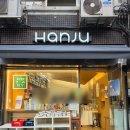 자투리 가죽으로 나만이 패션 아이템 만들기 | 을지로 가볼만한곳 3천원 고퀄리티 수첩 득템! 핫플 소품샵 한주다이어리