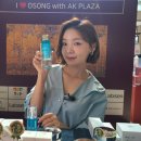 아이러브뷰티