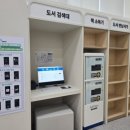 흥해도서관 이미지