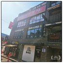 GS25 수원영화점 | 북수원마사지샵 추천 영화 바디&amp;풋샵 발마사지 받고 다리 피로 푼 후기