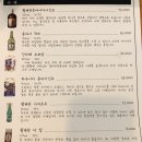 스시꽃피다 이미지
