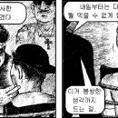 고메즈
