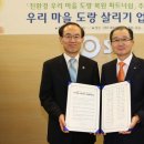 청정마을 이미지