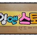 퀼트앤쏘잉 이미지