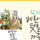 수명로 1길 | [배움이 있는곳] 야미가든