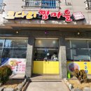 인동15길-7 이미지