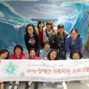 (사)충남장애인부모회 천안지회 이미지