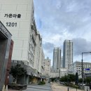 다정동_가온1201동앞 이미지
