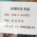 대박꽃돼지 정육식당 용이점 이미지