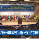 참연합의원 이미지