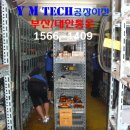 (주)와이엠테크